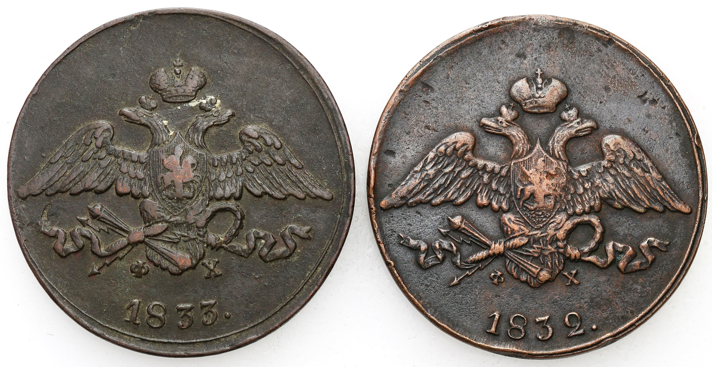 Rosja, Mikołaj I. 5 kopiejek 1832, 1833 EM-ФХ, Jekaterinburg, zestaw 2 monet